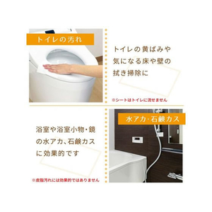 レック 激落ちくん クエン酸 超厚ウェットシート 20枚入 FCD147R-イメージ5