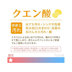 レック 激落ちくん クエン酸 超厚ウェットシート 20枚入 FCD147R-イメージ6