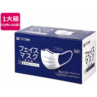 伊藤忠リーテイルリンク 3層フェイスマスク レギュラーサイズ 50枚入×60箱 FCF839S-IRLM-010