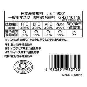 伊藤忠リーテイルリンク 3層フェイスマスク レギュラーサイズ 50枚入×60箱 FCF839S-IRLM-010-イメージ2