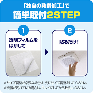 東洋アルミ パッと貼るだけホコリとりフィルター換気扇用15cm18枚入 シロ ﾎｺﾘﾄﾘﾌｲﾙﾀ-ｶﾝｷｾﾝﾖｳ15CM18ﾏｲ-イメージ3