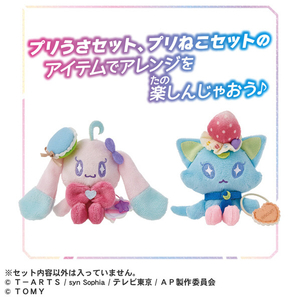 タカラトミー ひみつのアイプリ てのひらぬいぐるみR 新プリティシリーズ プリうさセット ｱｲﾌﾟﾘﾃﾉﾋﾗﾇｲｸﾞﾙﾐRﾌﾟﾘｳｻｾﾂﾄ-イメージ5