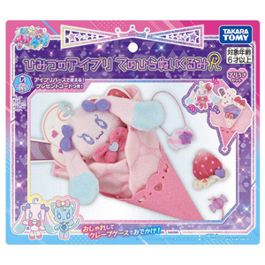タカラトミー ひみつのアイプリ てのひらぬいぐるみR 新プリティシリーズ プリうさセット ｱｲﾌﾟﾘﾃﾉﾋﾗﾇｲｸﾞﾙﾐRﾌﾟﾘｳｻｾﾂﾄ-イメージ8
