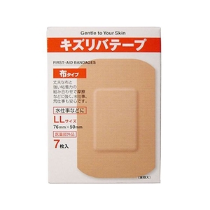 共立薬品工業 キズリバテープ 布タイプ LLサイズ 7枚 FCM4800-イメージ1
