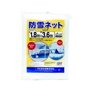 イノベックス 防雪・防砂ネット 1.8m×3.6m 白 白1.83.6 FC540HW-8194870-イメージ1