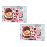 アーテック チョコベイク 2個セット FCG044V-24318