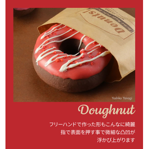 アーテック チョコベイク 2個セット FCG044V-24318-イメージ9