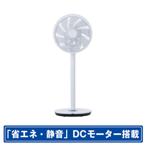 ツカモトエイム DCモーター搭載リモコン付リビング扇風機 duux Whisper FlexTouch2 ホワイト DXCF71JP(WT) ツカモトエイム DCモーター搭載リモコン付リビング扇風機 duux Whisper FlexTouch2 ホワイト DXCF71JP(WT)
