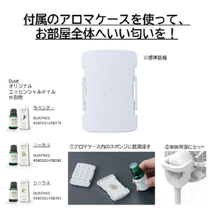 ツカモトエイム DCモーター搭載リモコン付リビング扇風機 duux Whisper FlexTouch2 ホワイト DXCF71JP(WT)-イメージ12