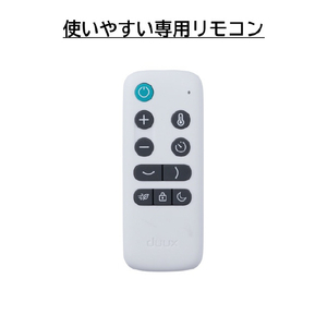 ツカモトエイム DCモーター搭載リモコン付リビング扇風機 duux Whisper FlexTouch2 ホワイト DXCF71JP(WT)-イメージ17