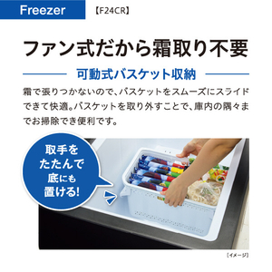 AQUA 241L チェストタイプフリーザー ダークシルバー AQF-F24CR(DS)-イメージ5
