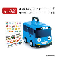 バンダイ ﾀﾖｵｶﾀﾂﾞｹﾐﾆｶ-ｷﾔﾘｱ- ちびっこバス タヨ おかたづけミニカー