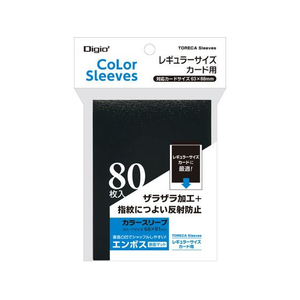 ナカバヤシ レギュラーサイズカード用カラースリーブ 一層式エンボスマット ブラック FC929TE-TRC-RC01BK-イメージ1