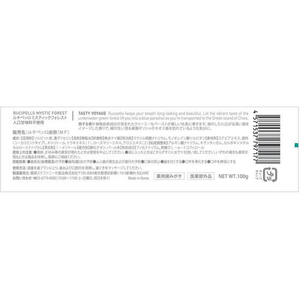 銀座ステファニー化粧品 ルチペッロ ミスティックフォレスト 100g FCF072U-イメージ2