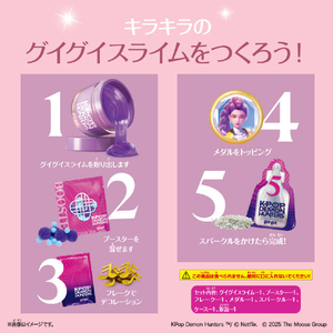 バンダイ guigui KPOPガールズ! デーモン・ハンターズ GUIGUIKPOPﾃﾞ-ﾓﾝﾊﾝﾀ-ｽﾞ-イメージ3