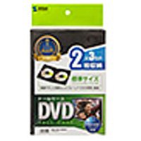 サンワサプライ DVD-TN2-03BKN DVDトールケース(2枚収納・3枚セット