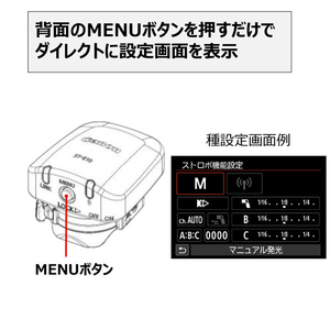 キヤノン スピードライトトランスミッター STE10-イメージ3