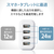 エレコム AC充電器(4．8A/Aポート×4) ホワイトフェイス MPA-ACU13WF-イメージ4