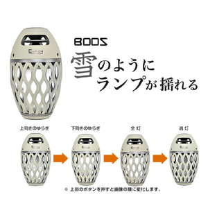 BOOS Bluetoothスピーカー 炎音 雪色 HNB-RS1-YUKI-イメージ5