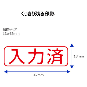 シヤチハタ Xスタンパービジネス キャップレスB型 赤 入力済 ヨコ FC89533-X2-B-106H2-イメージ3