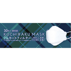 医食同源ドットコム KUCHIRAKU MASK ホワイト 30枚入 FCC2495-イメージ4