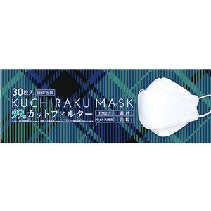 医食同源ドットコム KUCHIRAKU MASK ホワイト 30枚入 FCC2495-イメージ5