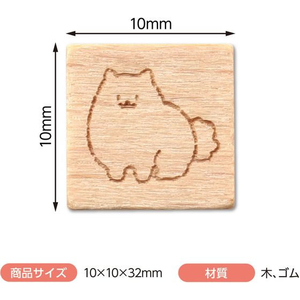 アーテック 木柄スタンプ10 ゆるいどうぶつ いぬ FCE567U-74763-イメージ4