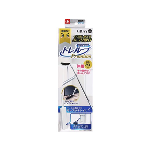 レック 激落ちくん トレループプレミアム ハンディ伸縮 グレー FCE056Y-S01502GR-イメージ1