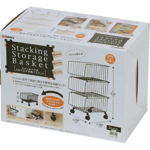 TAKAGI スタッキング式3段マルチ収納バスケット ブラック FCJ638W-4907052860490-イメージ2