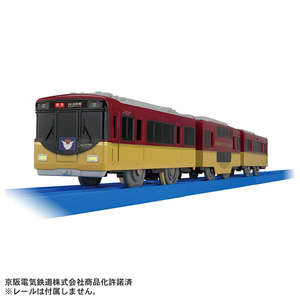 タカラトミー プラレール キミの街のヒーローシリーズ 京阪電車8000系(ダブルデッカー) ｷﾐﾉﾏﾁﾉﾋ-ﾛ-ｹｲﾊﾝﾃﾞﾝｼﾔ8000ｹｲ-イメージ1