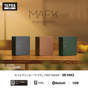 キングジム ラベルライター テプラ PRO スレートグレー SR-MK2-DG-イメージ6