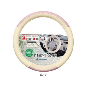 ボンフォーム カラーメイクアップS PI FCT9381-6797-01PI-イメージ1