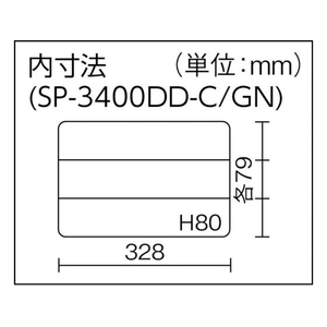リングスター スーパーピッチディープ SP-3400DD クリア／グリーン FC541CD-4874129-イメージ4
