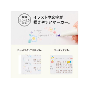 リヒトラブ myfa デコレーションマーカー パウダーブルー FCE164N-PN102-14-イメージ3
