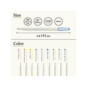 リヒトラブ myfa デコレーションマーカー パウダーブルー FCE164N-PN102-14-イメージ7