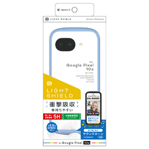 トリニティ Google Pixel 10a用[LIGHT SHIELD] 衝撃吸収 ハイブリッドケース ペールブルー TR-PX2610A-LD-CLBL-イメージ1