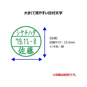 シヤチハタ データーネームEX 15号CPサンドベージュ本体緑 FC033MS-XGL-CL15H4-G-イメージ3