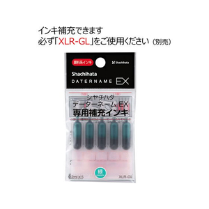 シヤチハタ データーネームEX 15号CPサンドベージュ本体緑 FC033MS-XGL-CL15H4-G-イメージ7