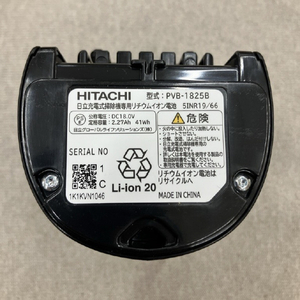 日立 紙パック式スティッククリーナー かるパックスティック ベージュ PKV-BK3P C-イメージ20