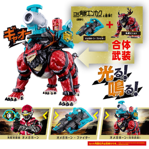 バンダイ 【特典付き】角獣覚醒器 DXオメガホーン DXｵﾒｶﾞﾎ-ﾝ-イメージ3