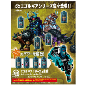 バンダイ 【特典付き】角獣覚醒器 DXオメガホーン DXｵﾒｶﾞﾎ-ﾝ-イメージ4