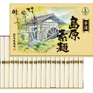 ドウシシャ 川崎 島原手延素麺ギフト(化粧箱) ギフトYN30P ドウシシャ 川崎 島原手延素麺ギフト(化粧箱) ギフトYN30P