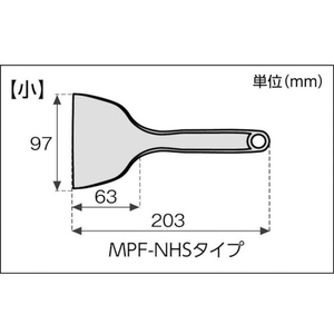 アラム MPFナイロンヘラ 5個入 青色系 (9687-03) FC124KL-8186809-イメージ2