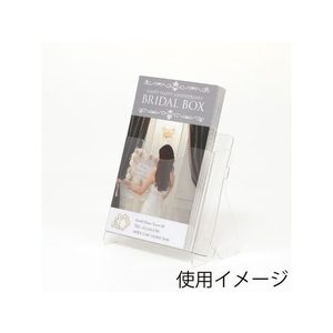 ヘイコー PET製 組み立てパンフレットスタンド ハガキサイズ 5枚 FC127SB-007306390-イメージ2