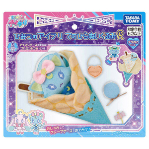 タカラトミー ひみつのアイプリ てのひらぬいぐるみR 新プリティシリーズ プリねこセット ｱｲﾌﾟﾘﾃﾉﾋﾗﾇｲｸﾞﾙﾐRﾌﾟﾘﾈｺｾﾂﾄ-イメージ8