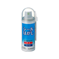 コクヨ シールはがし 50ml 50ml1本 F802788TW-200