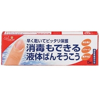 玉川衛材 ケアハート 消毒もできる 液体ばんそうこう 5g FCM4801
