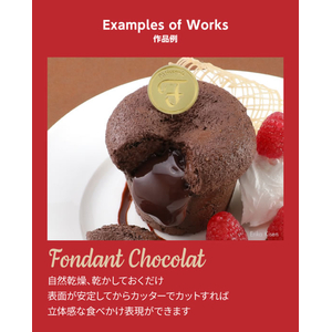 アーテック チョコベイク 5個セット FCG045V-24319-イメージ8