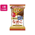 アマノフーズ 具がすごい おみそ汁 なめこ 赤だし 旨だし減塩 フリーズドライ 10食 FCK666B