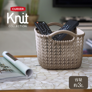 藤栄 ニットスクエアバスケット3L Knit ブラウン ﾆﾂﾄｽｸｴｱﾊﾞｽｹﾂﾄ3ﾌﾞﾗｳﾝ-イメージ2